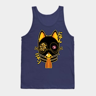 Neko - 猫 Tank Top